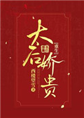 软萌受 高H