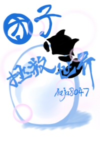 播九公社