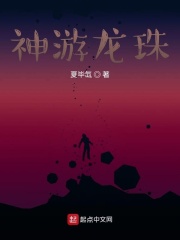 又粗又大又深又硬又爽