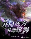青娱乐王者归来盛宴