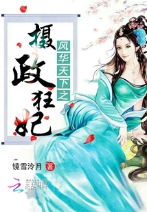 善良的嫂子5在线观看