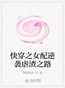 开心超人联盟之神奇实验室