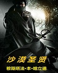 在她嘴巴释放精华