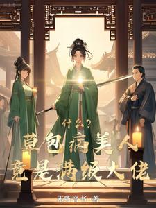 13名妓电影免费收看
