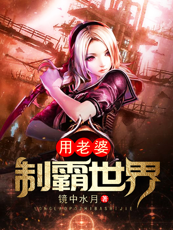 生活中玛丽的中文视频