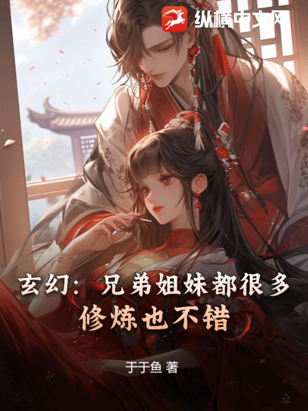 东方伊甸园天堂最新版