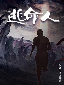 医院面试被主任c了