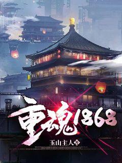 神雕之神级系统