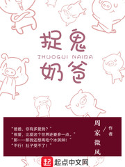 乱欲全家梅晓云