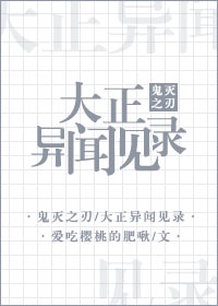 偏偏爱上你电视剧全集在线观看免费观看