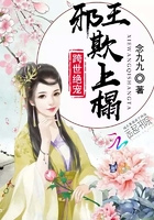 支点线条人物漫画家