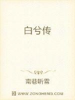 深宅活寡全文免费阅读