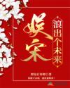 糖醋咕噜肉是哪个地方的菜