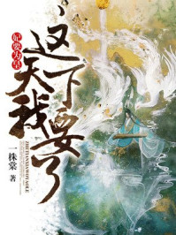 渴望得到满足第15节