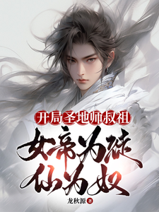 护士女友苏小雅1一7