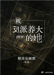 白云叶山
