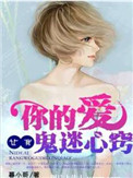 女人喷液视频
