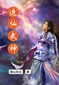 小倩的自我改造