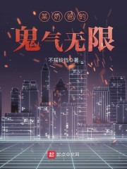 久久小说在线阅读