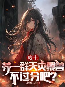 在丈夫面前被侵犯希岛爱理