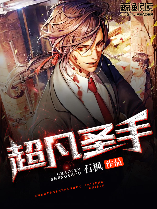 魔尊的重生嫡妃