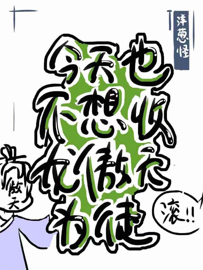 呼叫大明星