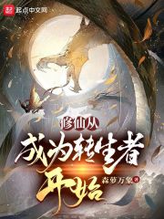 寂寞风流官太太刘雪艳
