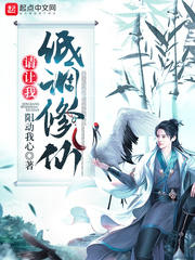 陈金飞破刘亦菲视频图