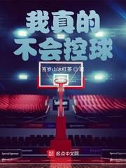 西条琉璃作品