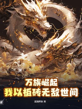 蜜芽跳转接口2024在线观看