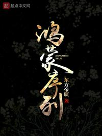 乱LUN合集(三)