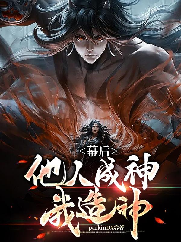 原生之罪下载