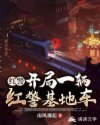 漂亮妈妈5中字在线观看韩国