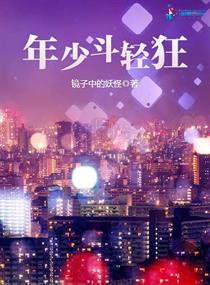富江漫画