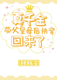 高限h不要了np