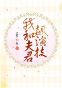 惊变未删减手机在线看