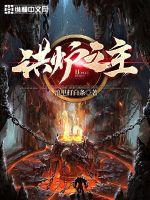 520高清电影完整版