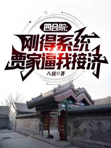 小早川玲子电影