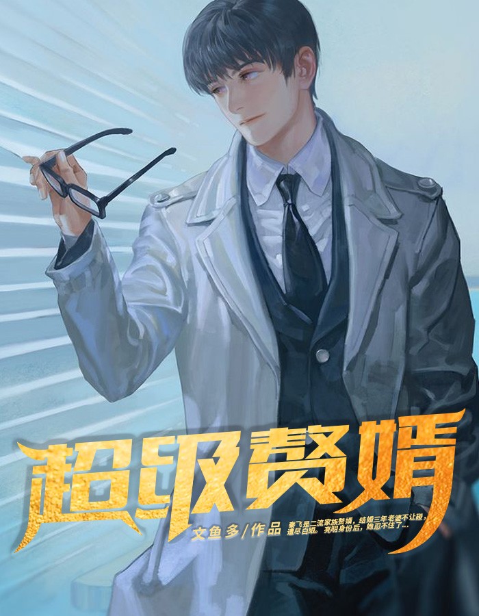 狐狸视频永久免费
