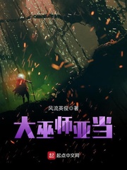 终极一家免费观看全集