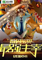 两个人www在线播放