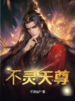 非你不爱