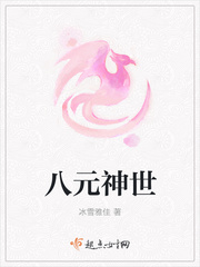 师春玲