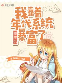 男啪女