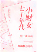 大学门卫老董全文阅读txt下载