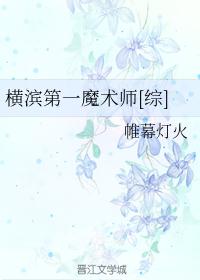 申欧