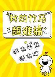 野良神樱花动漫