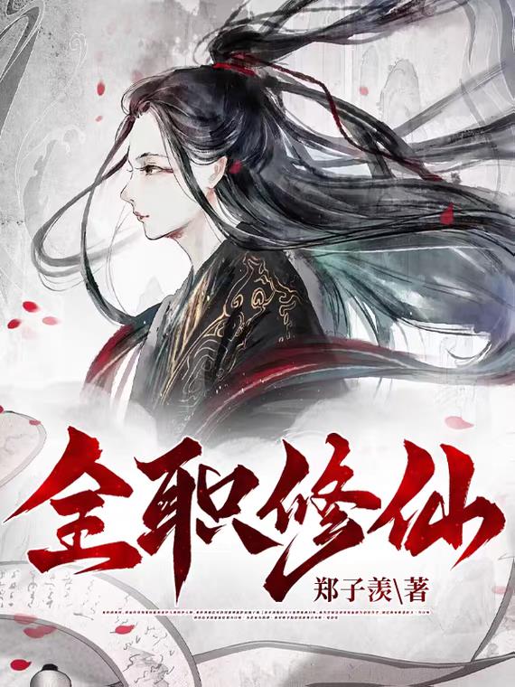 槽溜2024入口一二三四绿巨人
