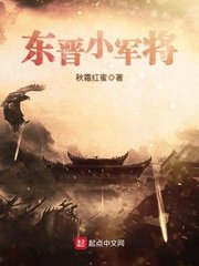 独身向前