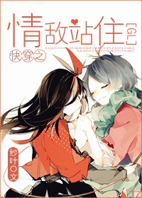 怒火保镖